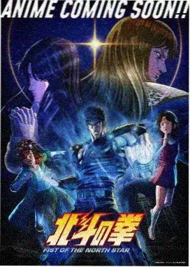 动画电影小虎巡山记海报