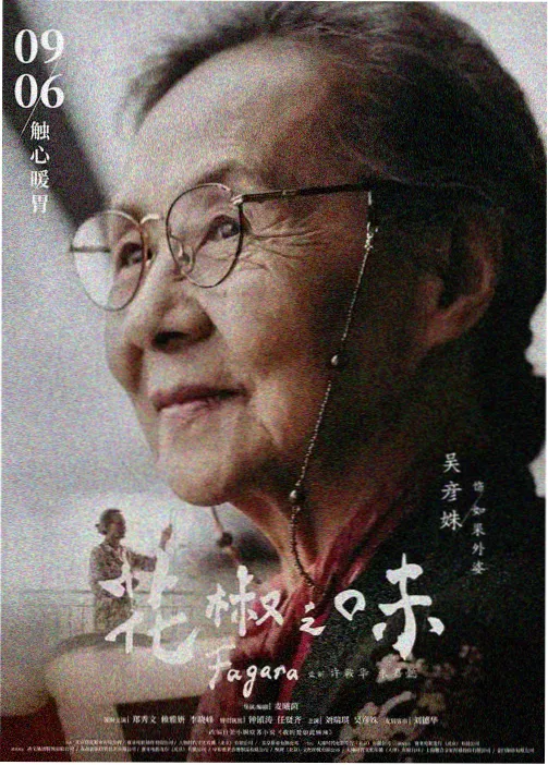 科幻惊悚电影深海信号海报