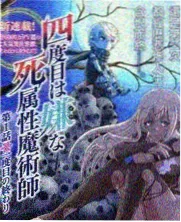 春节档动作电影飞驰长街海报